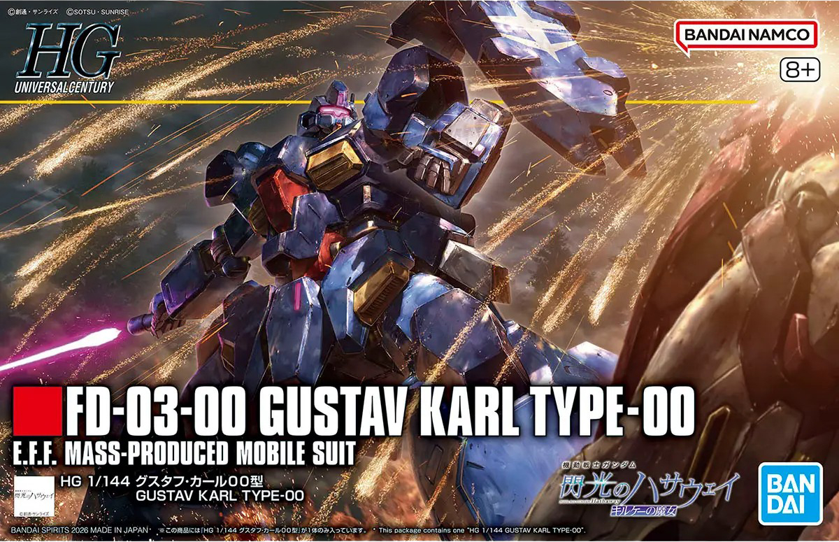 HG 1/144 GUSTAV KARL TYPE-00